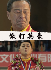 路边摊